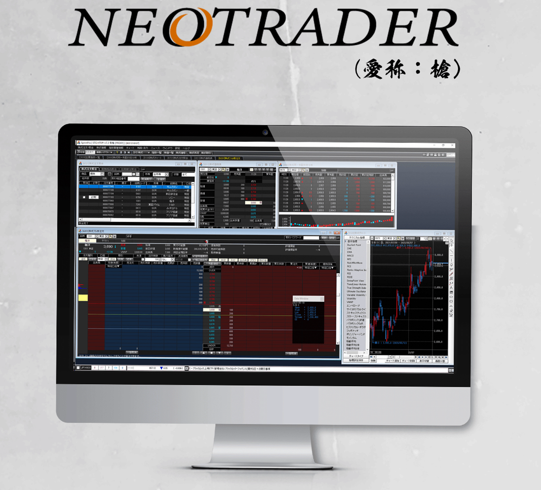 NEOTRADER
